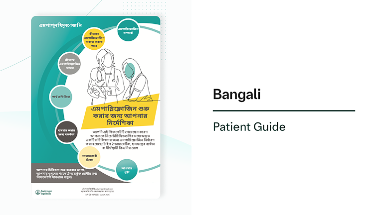 CRM booklet bangali